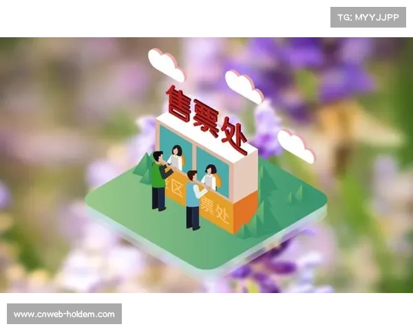 区块链技术近期植入赛事门票系统，防范黄牛与保障权益可追溯