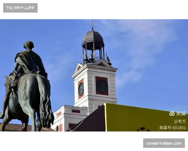 马德里市政府在市中心设立欧冠球迷广场，吸引数万人聚集